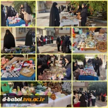 برگزاری نمایشگاه و بازارچه هفتگی «دوشنبه‌های دستان خلاق» در آموزشکده دختران بابل