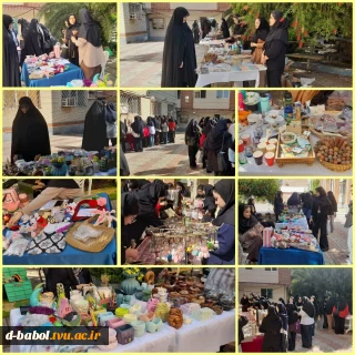 برگزاری نمایشگاه و بازارچه هفتگی «دوشنبه‌های دستان خلاق» در آموزشکده دختران بابل