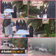 برگزاری بازارچه هفتگی محصولات دانشجویی آموزشکده ملی مهارت دختران بابل