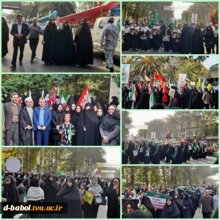 حضور ریاست،اساتید و کارکنان آموزشکده ملی مهارت دختران بابل در رزمایش اقتدار جانفدای ایران، از میدان امام خمینی (ره) تا میدان شهید قاسمی ساری