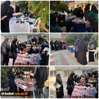 برگزاری نمایشگاه و بازارچه هفتگی دوشنبه‌های دستان خلاق؛ جلوه‌ای از هنر و نوآوری دانشجویان در آموزشکده دختران بابل