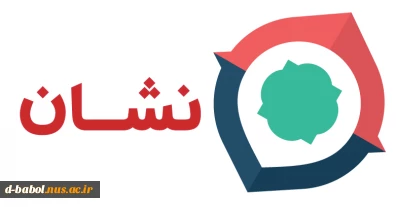 نشان